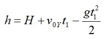 Задача №4. Нахождение высоты при движении тела под углом к горизонту