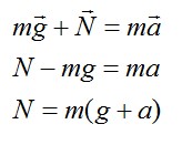 Задача №5 на применение второго и третьего законов Ньютона. Нахождение силы