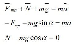 Задача №1. Определение времени движения