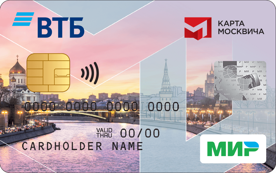 Что такое социальная карта студента