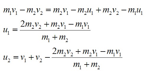 Задача №2. Закон сохранения импульса
