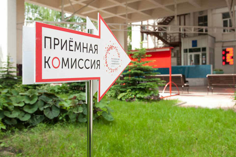 День открытых дверей: описание события