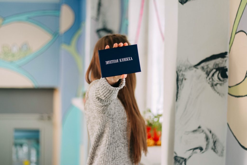 Отсутствие дневников