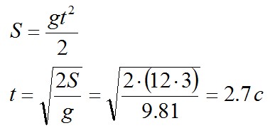 Задача №1. Равноускоренное движение
