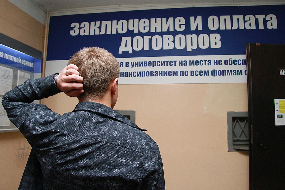 Государственный, частный и федеральный вузы: определения