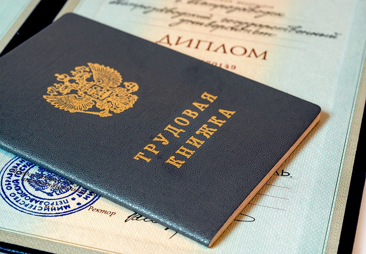 Миф 4: работодатели не воспринимают дипломы частных вузов