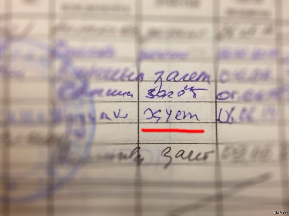 Зачет и дифференцированный зачет: в чем разница?