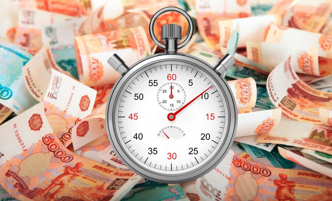 Микрокредиты для студентов