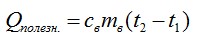 Задача на вычисление КПД теплового двигателя №1