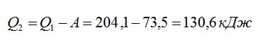 Задача на цикл Карно №1