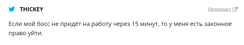 Почему не стоит доверять этому правилу