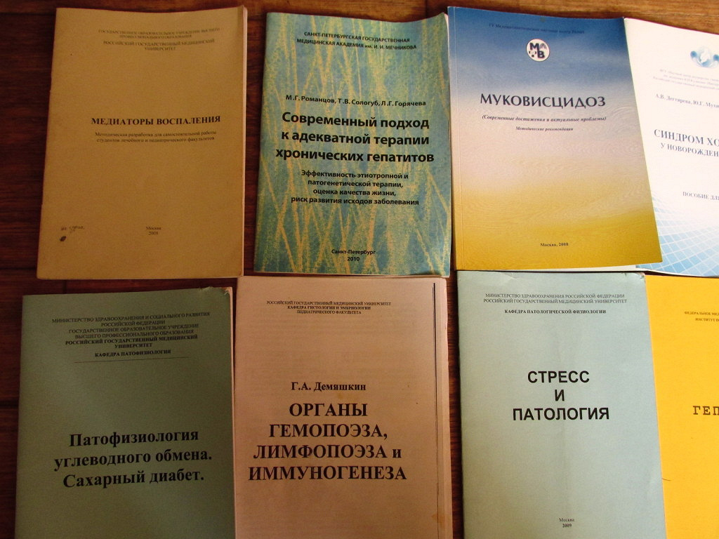 Как пишут учебно-методическое пособие