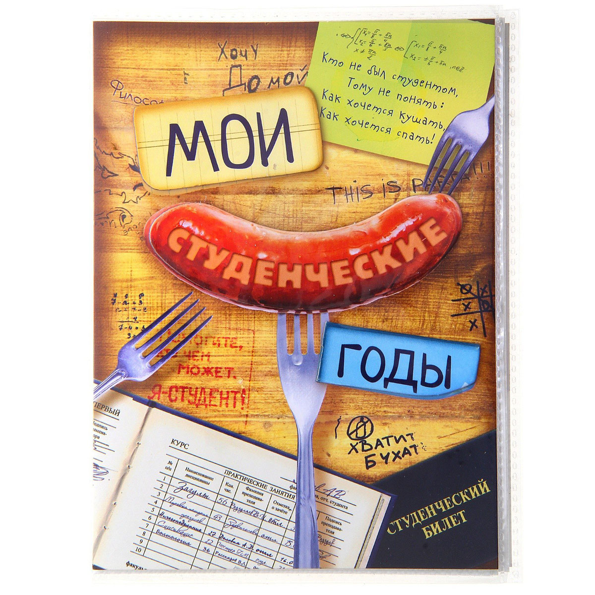 Советы, как сделать студенческие годы еще лучше