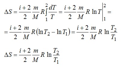 Задача на второй закон термодинамики №1