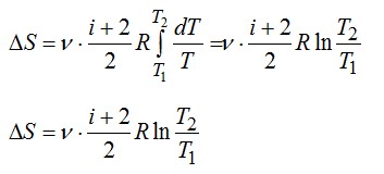 Задача на второй закон термодинамики №2