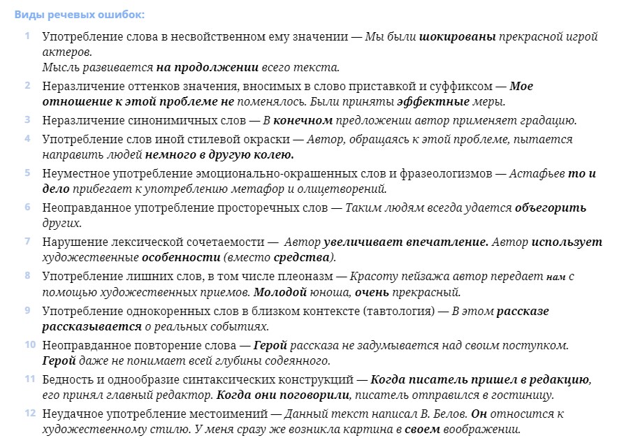 Ошибка 2: выбор всегда только одного правильного ответа