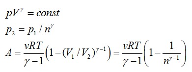 Задача №5 на изопроцессы