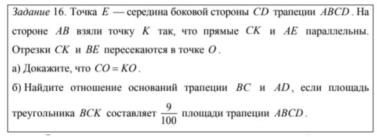 Неумение обосновывать и доказывать