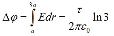 Задача с применением теоремы Гаусса №4