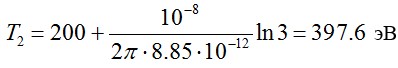 Задача с применением теоремы Гаусса №4