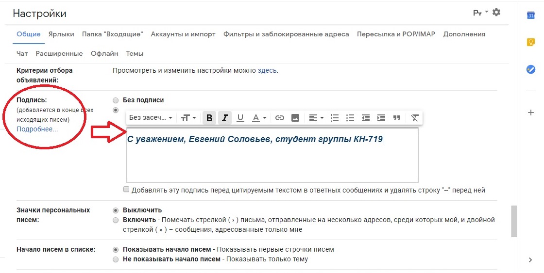 Как написать контрольную на дистанционном обучении