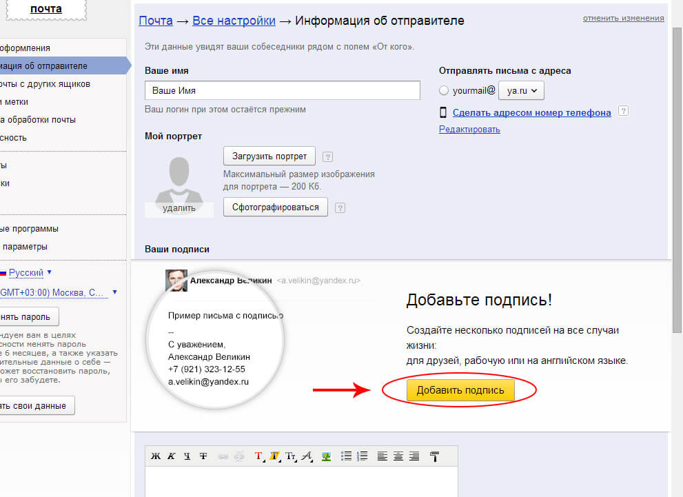 Как написать контрольную на дистанционном обучении