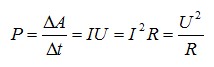 Вопросы на работу и мощность электрического тока