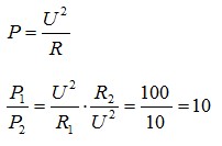 Задача №2. Расчет мощности электрического тока