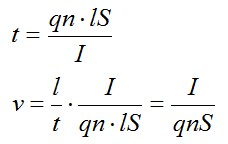 Задача №2. Электрический ток в металлах, дрейфовая скорость