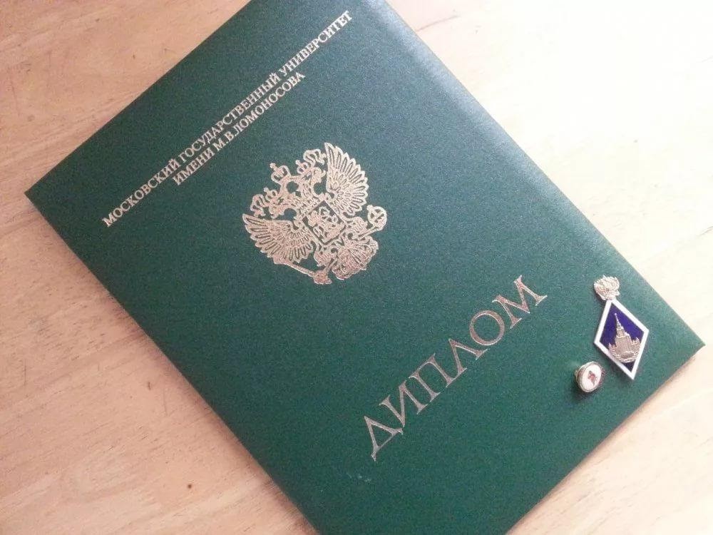 Образцы дипломов разного цвета