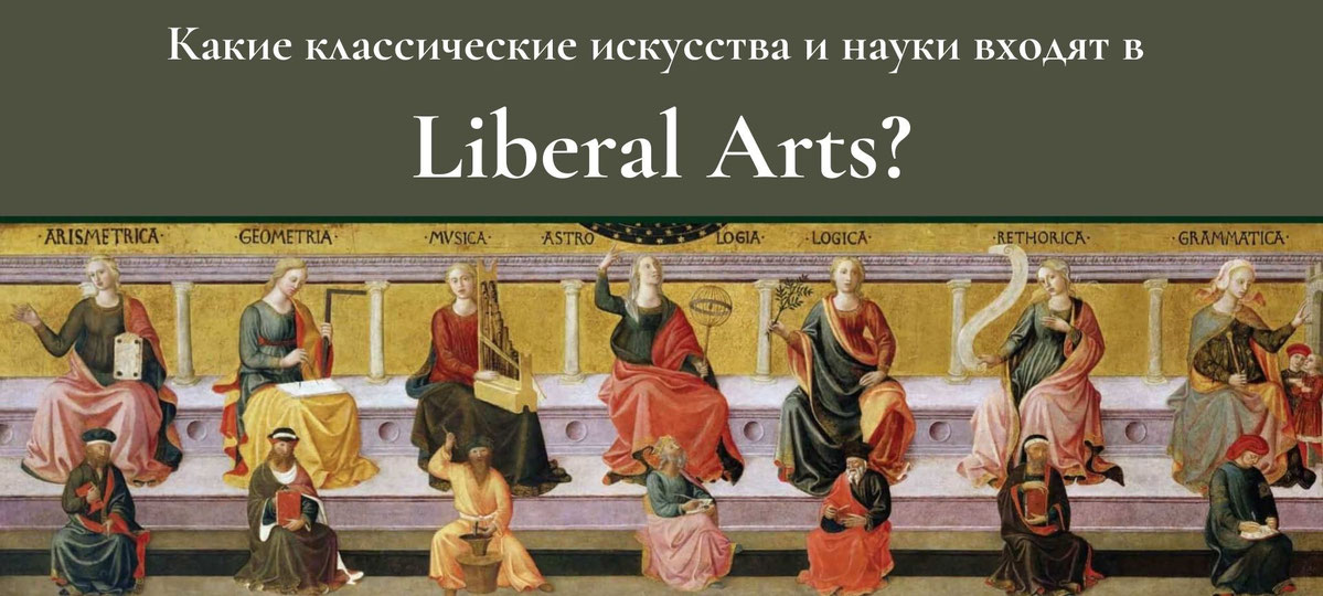 Просвещённая Европа в Средневековье