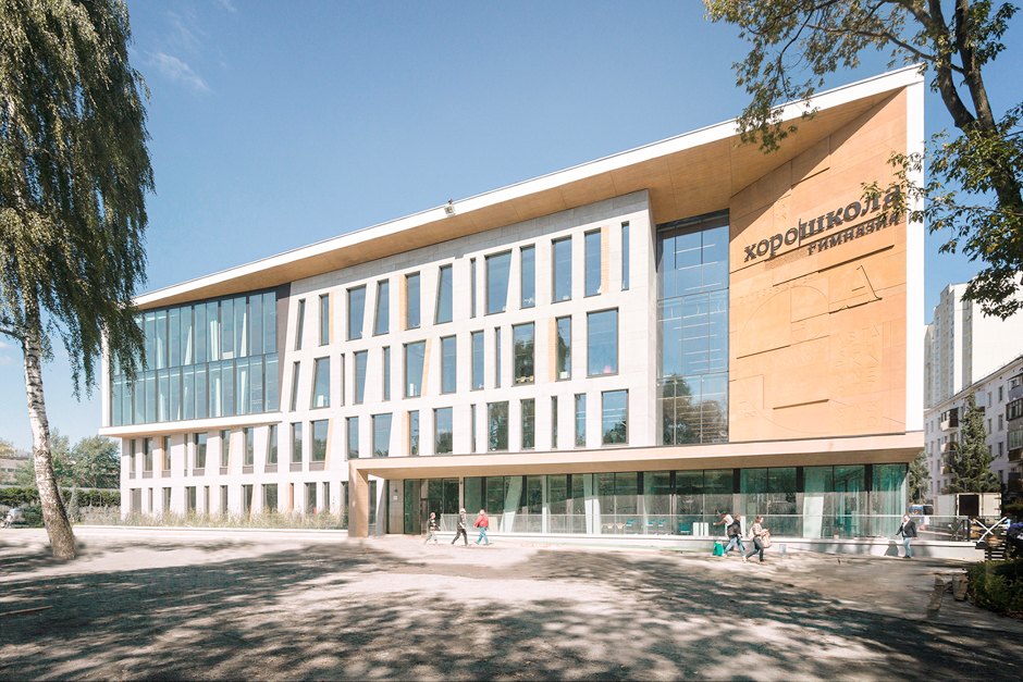 Московская «Хорошевская гимназия» («Хорошкола»)