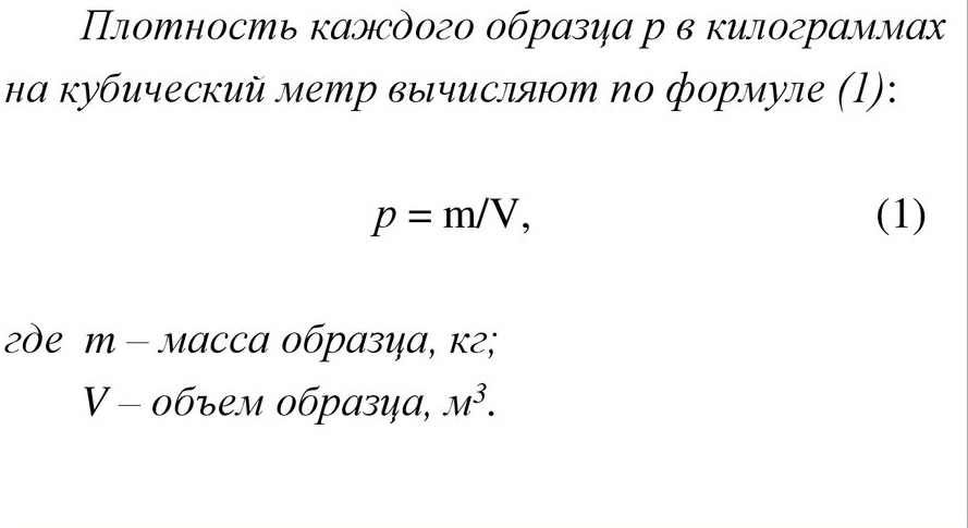 Как писать сложные формулы в курсовой работе: пример