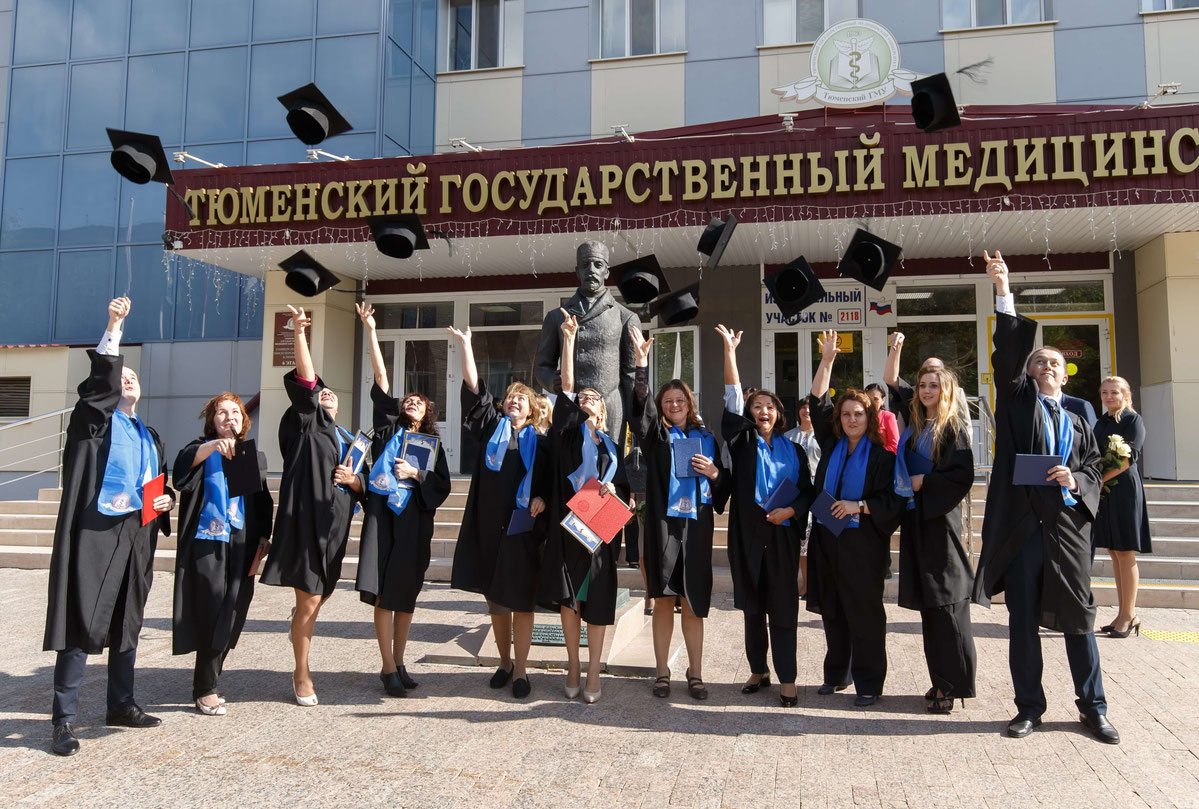 Тюменский государственный медицинский университет