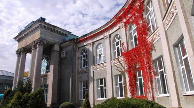 Ставропольский государственный педагогический институт
