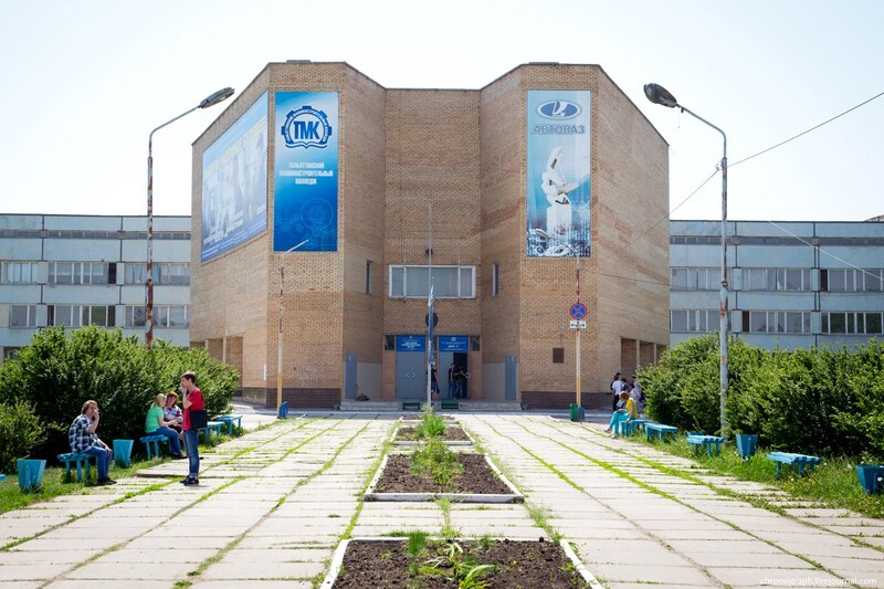 Тольяттинский машиностроительный колледж