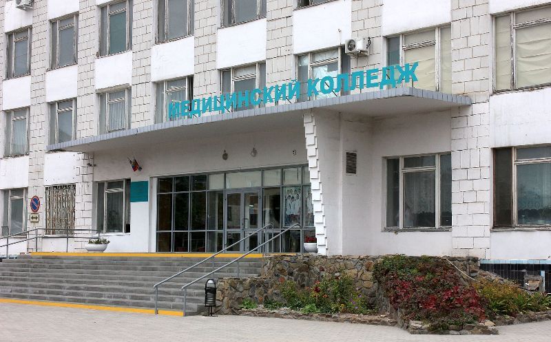 Волгоградский медицинский колледж