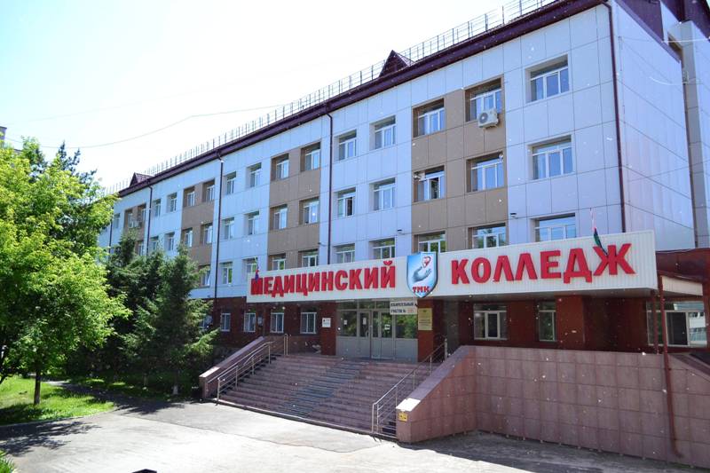 Тюменский медицинский колледж