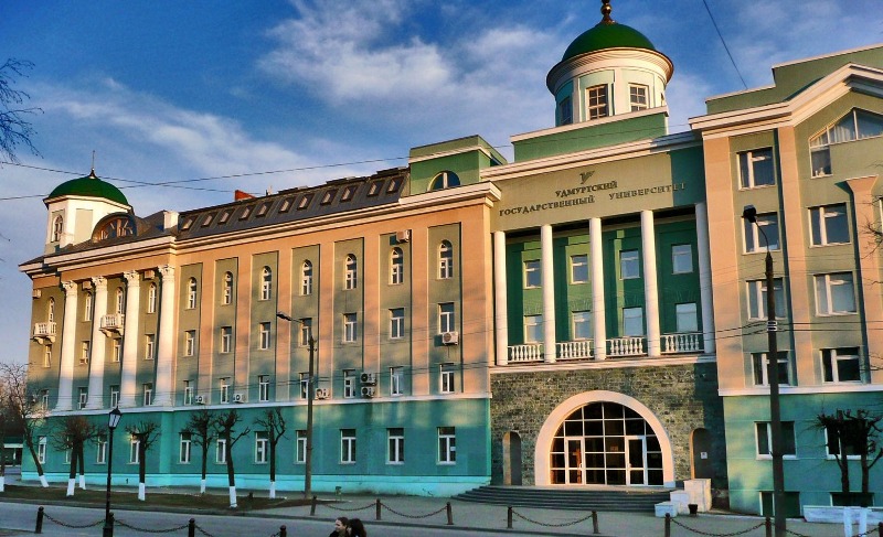 Многопрофильный колледж профессионального образования УдГУ