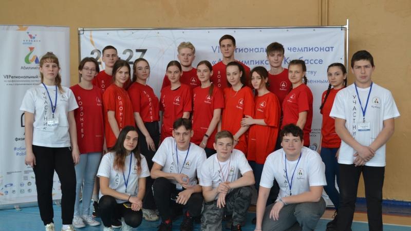 В Москве прошел финал национального чемпионата «Абилимпикс»