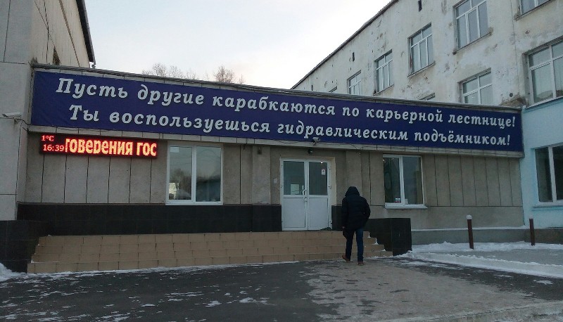 Иркутский колледж автомобильного транспорта и дорожного строительства