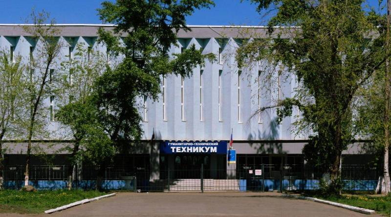 Гуманитарно-технический техникум