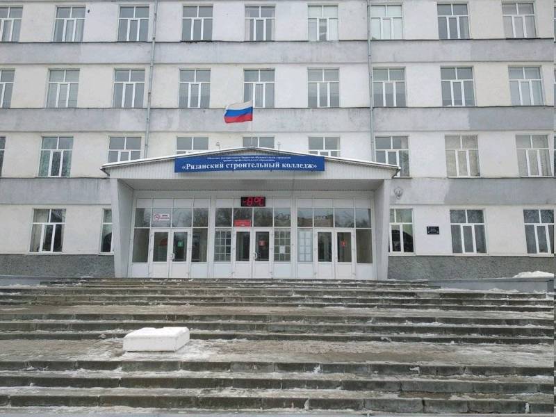 Рязанский строительный колледж