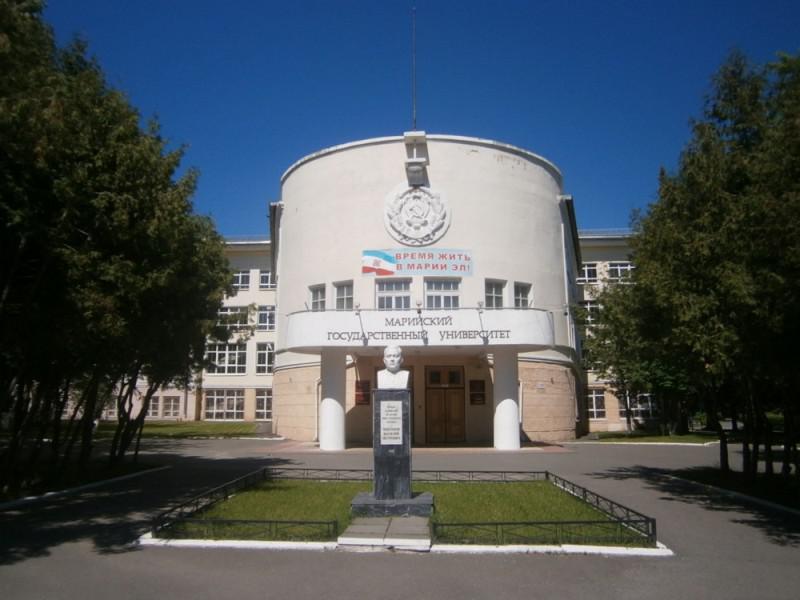 Марийский государственный университет
