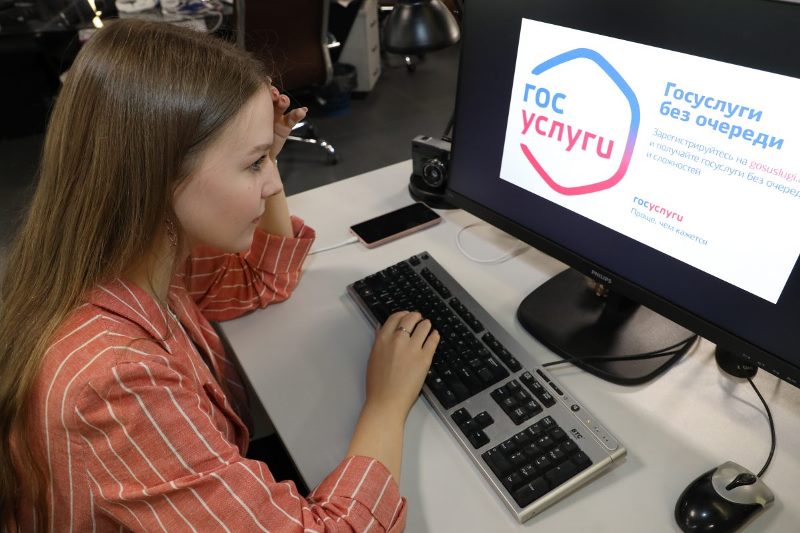 Цифровые профессии на Госулугах