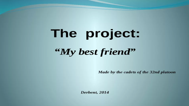 Титульный лист презентации на английском