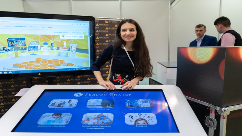 Интерактивная презентация